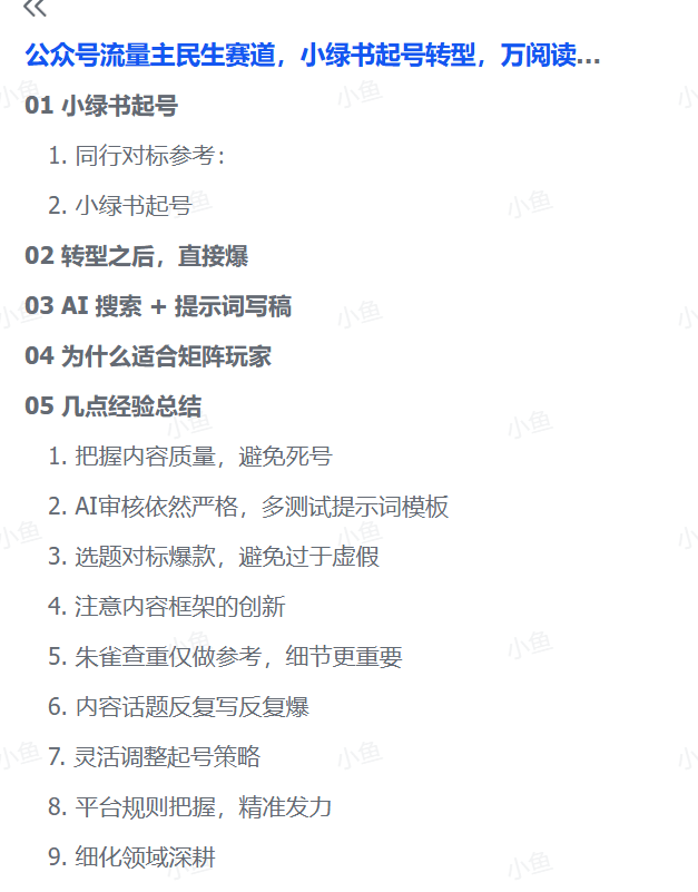 20251019221339175-image 20251019221339175-image