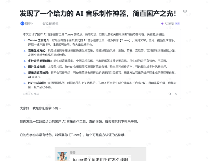 20251019222148225-image 20251019222148225-image