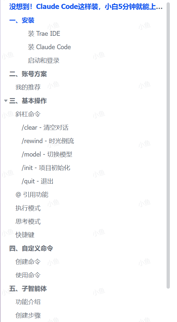 20251021163130570-image 20251021163130570-image