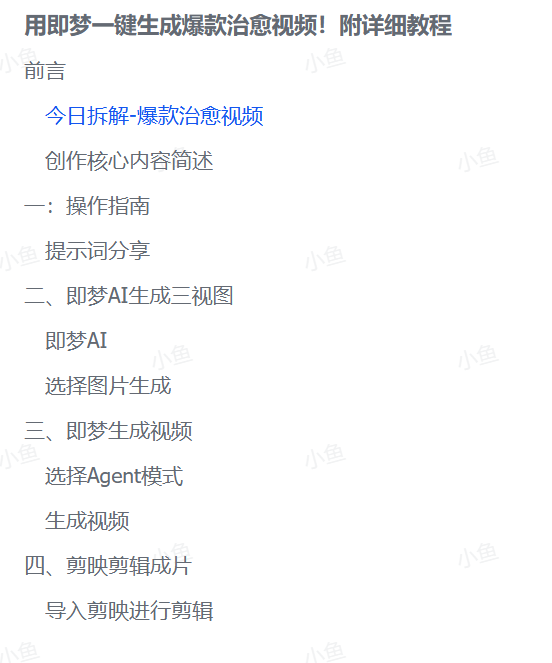 20251024000254663-pasted_image 20251024000254663-pasted_image