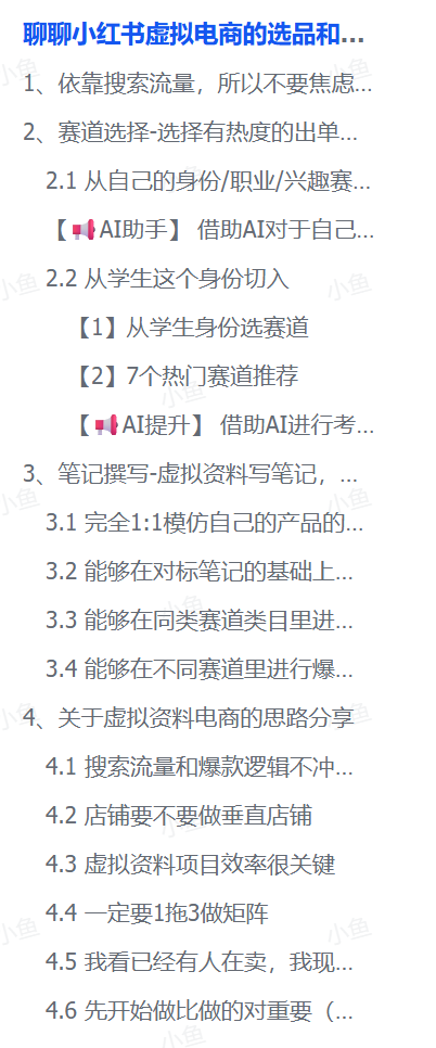 20251024211010121-pasted_image 20251024211010121-pasted_image