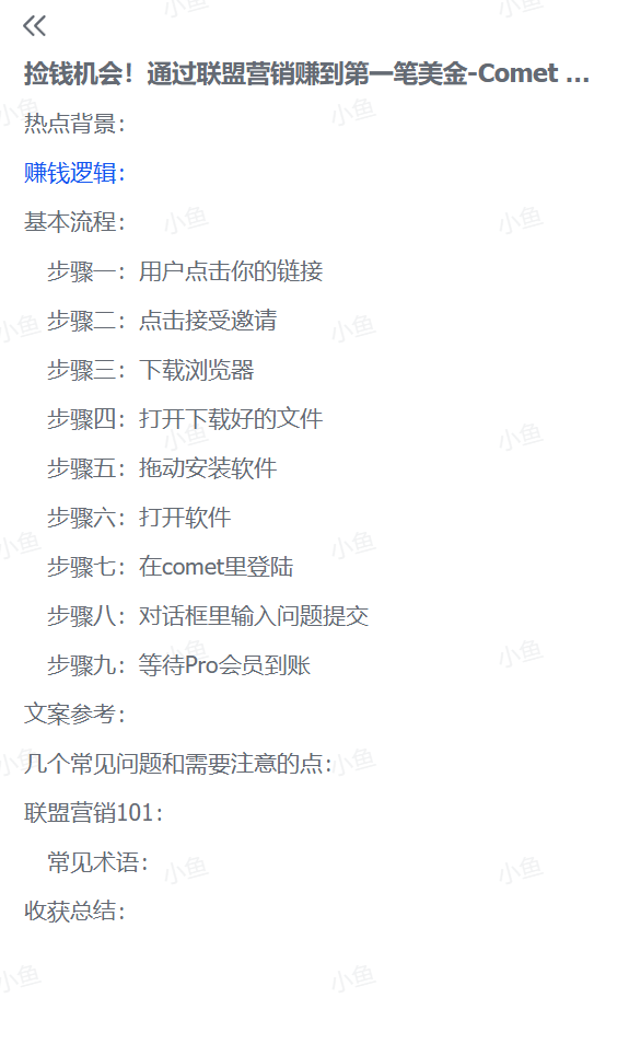 20251024214004191-pasted_image 20251024214004191-pasted_image