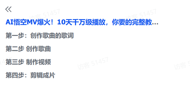 20251104114620632-pasted_image