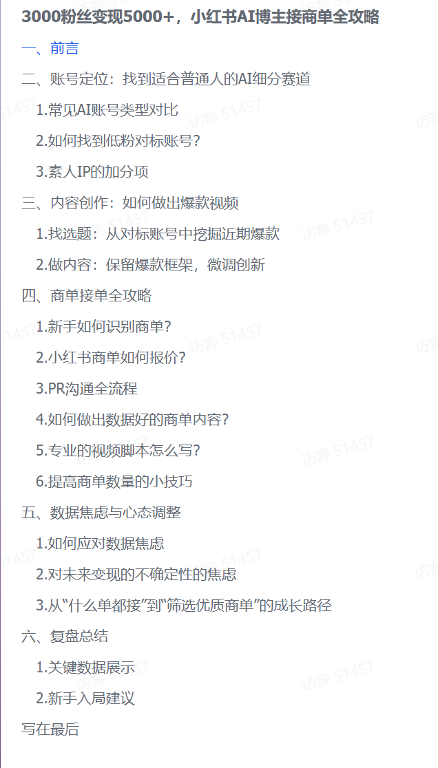 20251108105129136-pasted_image 20251108105129136-pasted_image