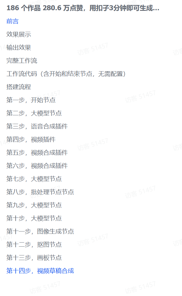 20251108105327245-pasted_image