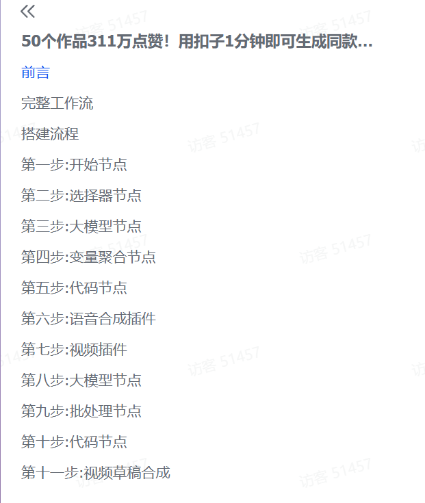 20251108105532108-pasted_image 20251108105532108-pasted_image