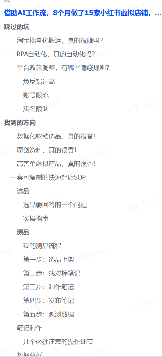 20251108105938116-pasted_image 20251108105938116-pasted_image